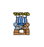 ウェイチイのONE PIECEスタンプ（個別スタンプ：7）
