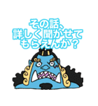 みんなのONE PIECEスタンプ（個別スタンプ：10）