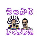 みんなのONE PIECEスタンプ（個別スタンプ：20）