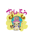 ONE PIECE ナンザワスタンプ（個別スタンプ：9）