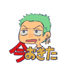 ONE PIECE 間に合え！ロロノアスタンプ（個別スタンプ：2）