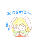 ONE PIECE ゆるゆるキャロットスタンプ（個別スタンプ：2）