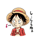 ONE PIECE ルフィだらけのスタンプ(+ASL)（個別スタンプ：4）