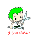 ゆるゆるONE PIECEスタンプ（個別スタンプ：5）