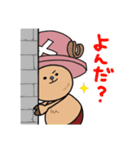 ONE PIECE チョパベポスタンプ（個別スタンプ：4）