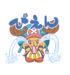 ナタでココチョッパースタンプ・ONE PIECE（個別スタンプ：5）