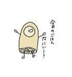 へっぽこおやさいず（個別スタンプ：32）
