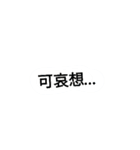 スタンプ(試し)（個別スタンプ：10）