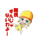 ONE PIECE ミキータスタンプ（個別スタンプ：3）