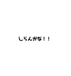 忙しい人のためのツッコミスタンプ（個別スタンプ：5）