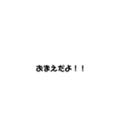 忙しい人のためのツッコミスタンプ（個別スタンプ：6）