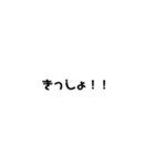 忙しい人のためのツッコミスタンプ（個別スタンプ：9）