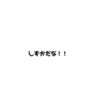 忙しい人のためのツッコミスタンプ（個別スタンプ：13）