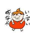 神田 洋 公式スタンプ（個別スタンプ：5）