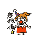 神田 洋 公式スタンプ（個別スタンプ：14）