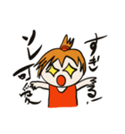 神田 洋 公式スタンプ（個別スタンプ：23）