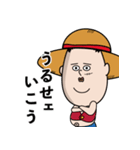 こむすび（ONE PIECE Ver.）（個別スタンプ：13）