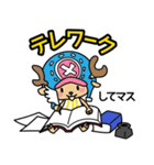 ビジネススタンプ x ONE PIECE（個別スタンプ：13）