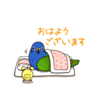 いろんな鳥さんスタンプ（個別スタンプ：3）