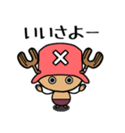 ONE PIECE 甲州弁 ‹tinotino ver.2›（個別スタンプ：1）