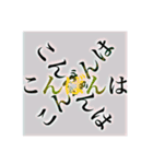 言葉をかっこよくしてみました。（個別スタンプ：2）