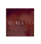 言葉をかっこよくしてみました。（個別スタンプ：5）