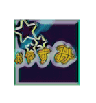 言葉をかっこよくしてみました。（個別スタンプ：7）
