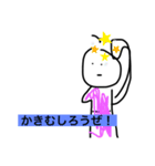 げっ君のスタンプgxz（個別スタンプ：3）