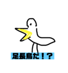 げっ君のスタンプgxz（個別スタンプ：5）