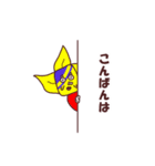 ONE PIECE (Akimoto Moe バージョン)2（個別スタンプ：3）