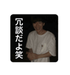 たかみのひとことスタンプ（個別スタンプ：5）