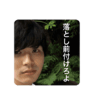 たかみのひとことスタンプ（個別スタンプ：16）