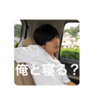 たかみのひとことスタンプ（個別スタンプ：23）
