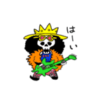 maria ONE PIECE スタンプ（個別スタンプ：2）