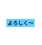 40枚るど青看板、夏仕様08a 1（個別スタンプ：1）