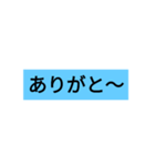 40枚るど青看板、夏仕様08a 1（個別スタンプ：7）