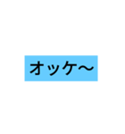 40枚るど青看板、夏仕様08a 1（個別スタンプ：15）