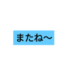 40枚るど青看板、夏仕様08a 1（個別スタンプ：38）