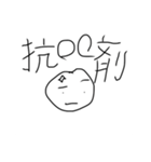 ジャンプスペース（個別スタンプ：1）