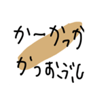 ジャンプスペース（個別スタンプ：3）