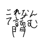 ジャンプスペース（個別スタンプ：5）