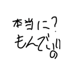 ジャンプスペース（個別スタンプ：7）