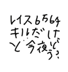 ジャンプスペース（個別スタンプ：8）