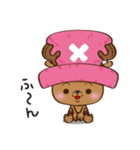 チョッパーが主役のONE PIECEスタンプ（個別スタンプ：1）