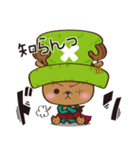 チョッパーが主役のONE PIECEスタンプ（個別スタンプ：3）