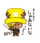 チョッパーが主役のONE PIECEスタンプ（個別スタンプ：4）