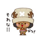 チョッパーが主役のONE PIECEスタンプ（個別スタンプ：5）