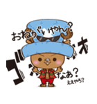 チョッパーが主役のONE PIECEスタンプ（個別スタンプ：6）