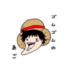 ONE PIECEしゃくれスタンプ（個別スタンプ：1）
