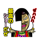 ONE PIECE と おにぎり（個別スタンプ：29）